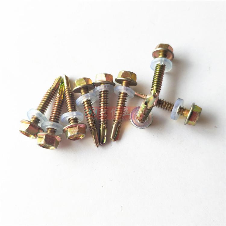 六外六角钻尾自尾攻自钻外角钻螺钉彩钢TAH瓦钉华司燕尾螺丝钉