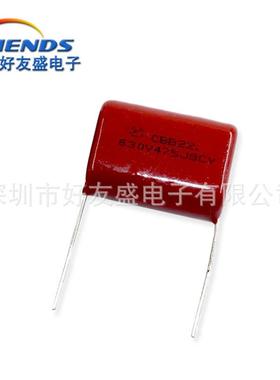 7CBB电容630VBMB47J电薄膜容器4.UF脚距25MM工厂直销BOM一站式5配