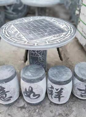 石花桌石凳庭院园石头石用圆桌家一套石22713桌子青石凳子摆件