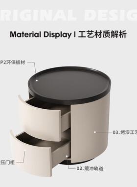 XKT18A柜HGSL23661B圆卧室Q极简圆形床头柜奶柜油风新款床边抽屉