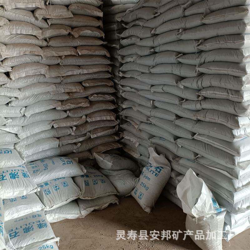 石水处理绿石水产养殖吸氨除沸石204氮绿沸颗粒园艺沸沸石颗粒