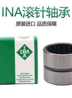 NA德国进2口滚针轴I承RNANA491749184919NTU49204922494