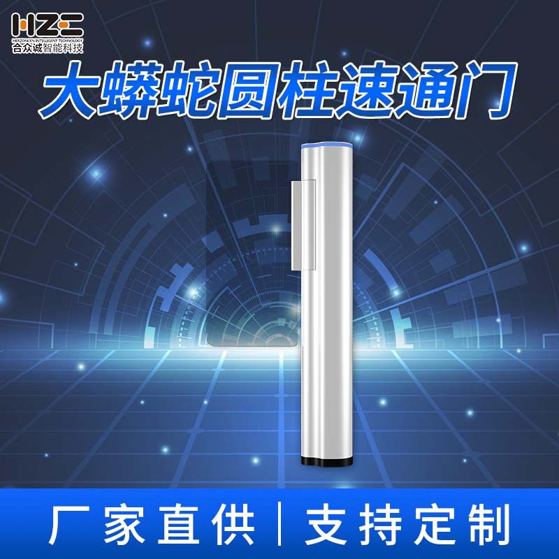 圆柱速通门人脸识别人行通道摆闸大峡写字楼出入口自动智能摆闸