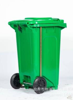 户外绿色dijie004垃圾桶商大用带挂车盖餐环卫垃圾分类号容量120L