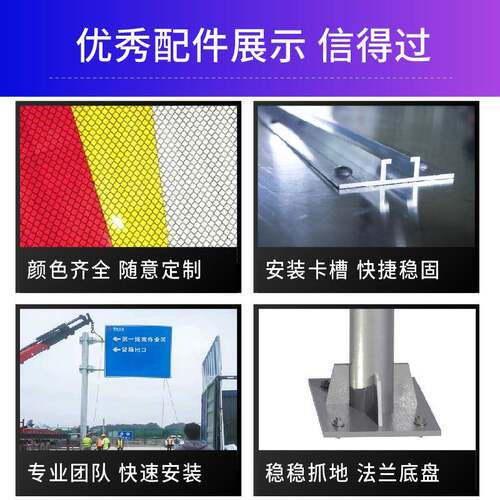 铝反光标电标480识牌安全力号标示牌警示杆相序牌不锈钢标志牌