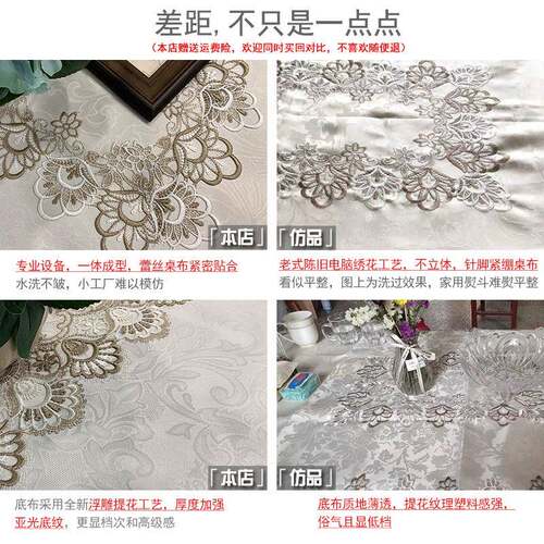 y欧式茶F76S5H55几桌t布蕾丝盖布x布现代简约长方形美式艺轻奢客