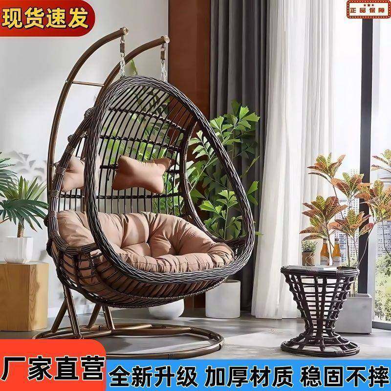室吊内秋千双人藤椅懒人摇椅鸟巢篮阳发台吊椅家用吊床VKQ户外沙