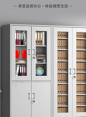 会计凭书证柜钢文件料档案柜办公室带资锁铁皮制柜落985地储物柜