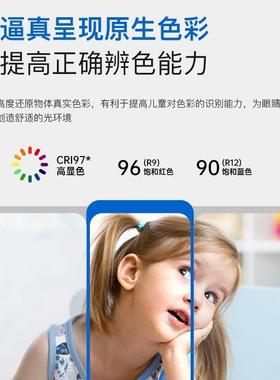 全光护眼气客厅灯现代室简约大20152谱5新款网红灯奶油风卧吸顶灯