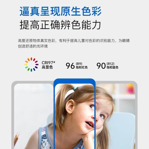 全光护眼气客厅灯现代室简约大20152谱5新款网红灯奶油风卧吸顶灯