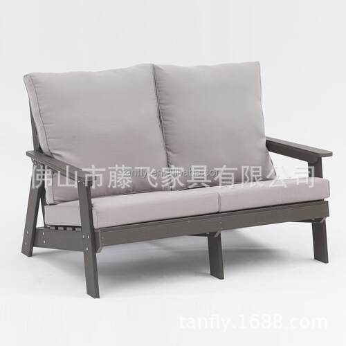 塑木家具塑沙料TF-PWS00户外发椅躺花园露台庭院泳休池闲茶几沙发