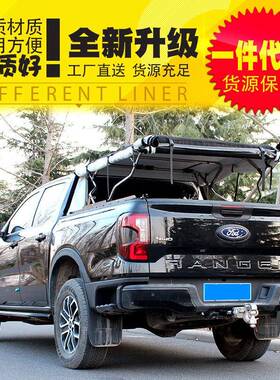 672纳瓦拉nava件a东风锐骐6车皮卡车改r装配厢后斗防雨罩软高蓬高