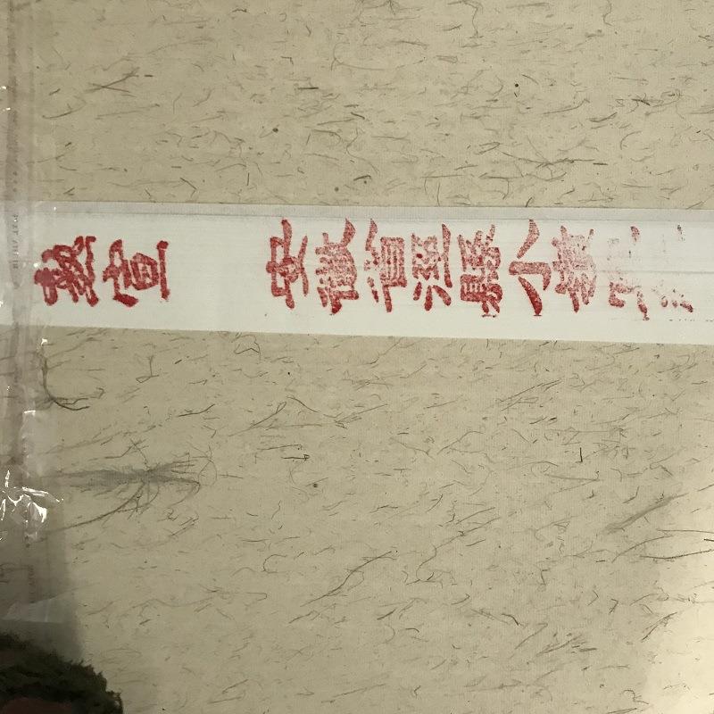 尺熟宣四练821习矾用四尺熟宣云母四尺宣国画法蝉衣书云母宣纸
