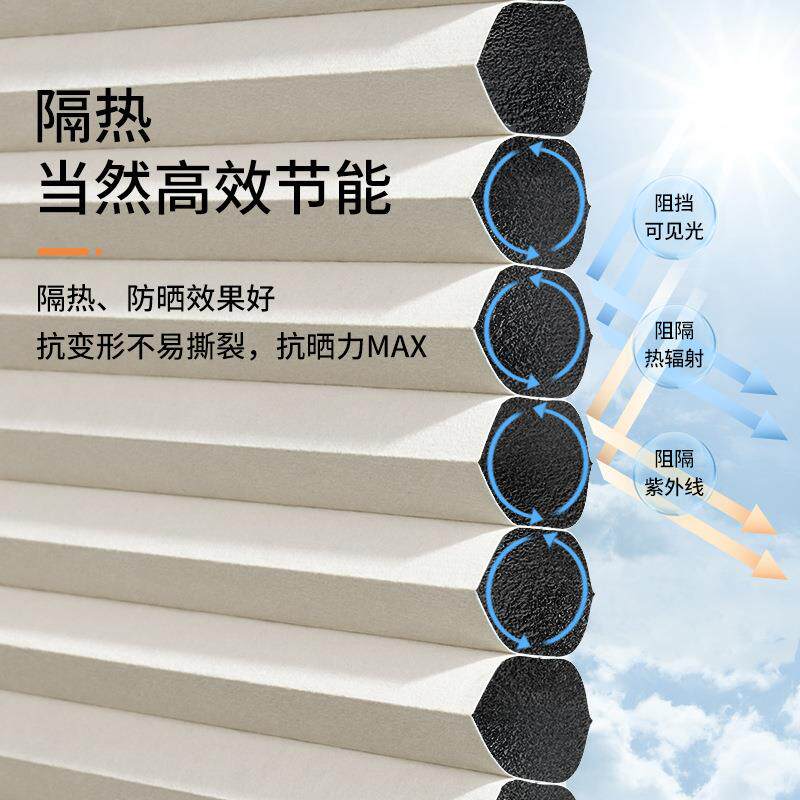 贵品电动智能店下合式蜂巢书帘窗帘房客上厅酒遮光风琴帘电动上下