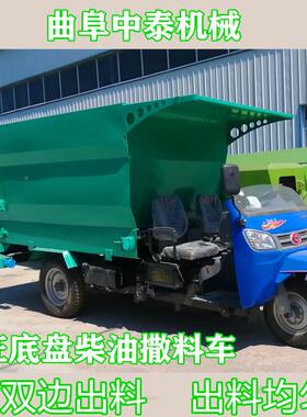 牛羊饲喂用柴油料车养殖场用粉碎搅投料车柴油动五力拌方抛OSV撒