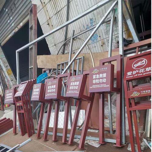 广东万里碧按需制作道境保护公示牌环河道示牌牌警宣传导览图指引