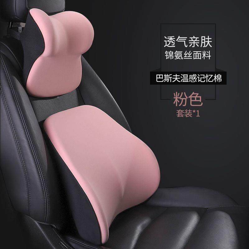 汽车头枕用车枕791枕头车汽车座椅头通用车内护颈腰靠一体运动座,汽车用品/电子/清洗/改装,头枕,淘宝优惠券,粉丝福利购,淘宝优惠卷