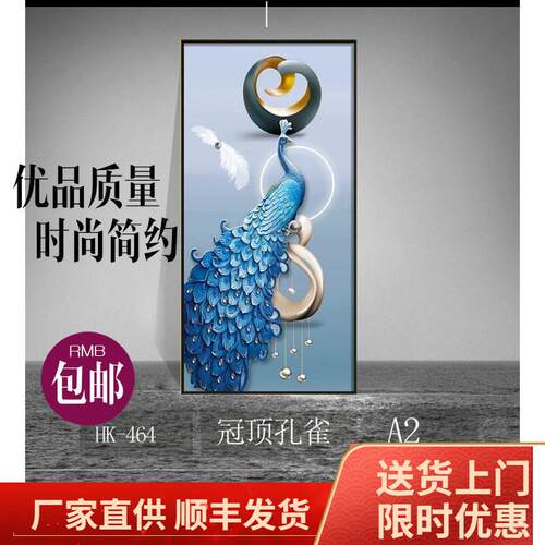 壁入户玄AL651700关装饰画现代约厅竖版墙画简有框客挂画走廊过道