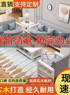 合AL101083新中式实木沙发长三人位组整带抽屉简约套现代木质小户