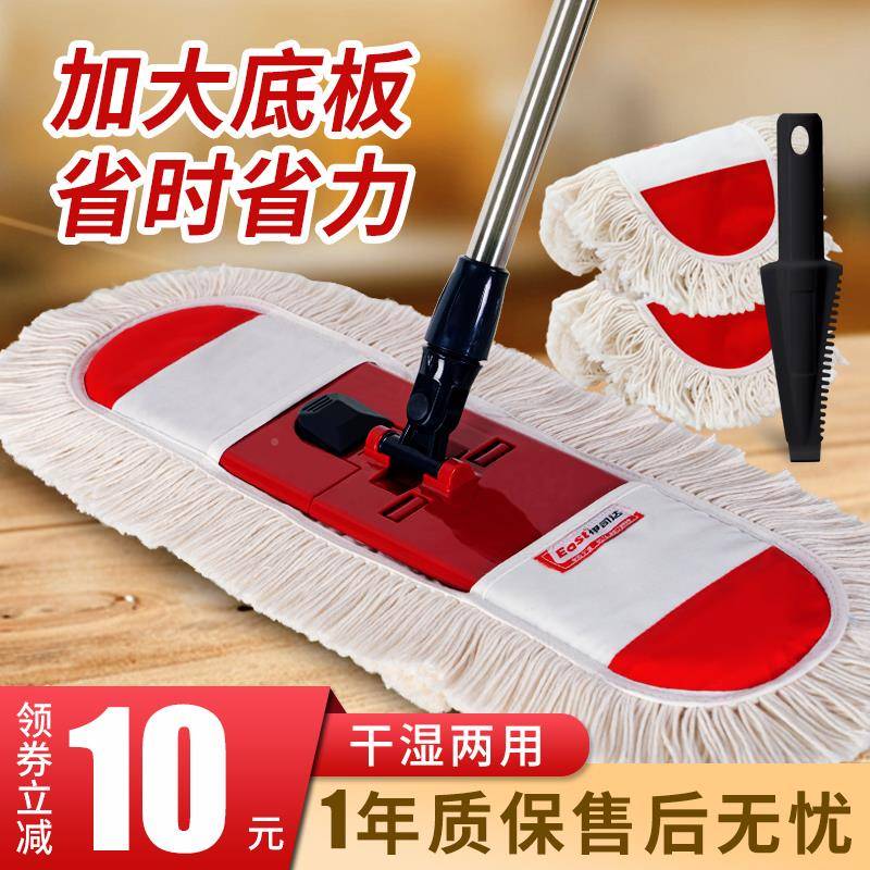 V28445O225新款平拖把家用懒人一拖板干湿两拖布旋拖把0用尘推