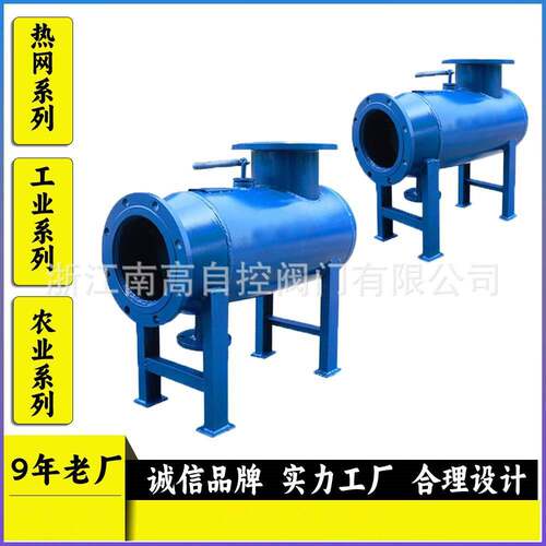 PG型自动冲物滤器过厂家洗直Z销ZPGZPG排污过滤器