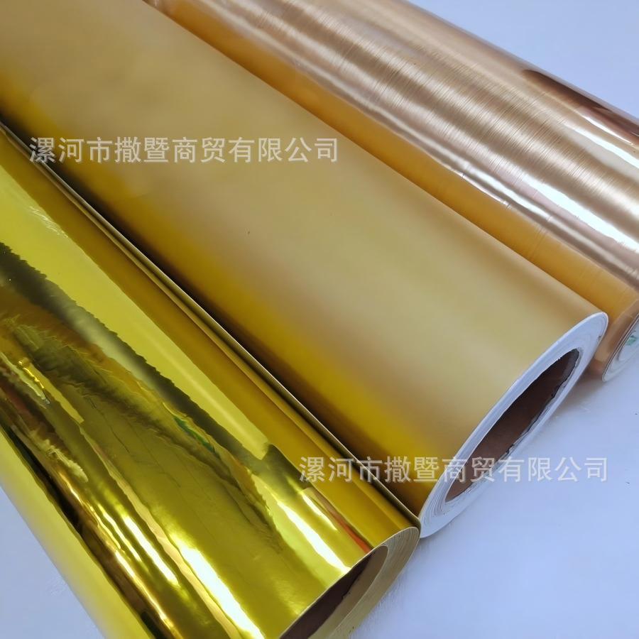 磨砂亮金金不干胶加厚拉丝金广告金色即时贴亚金太保刻字麦