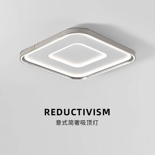 意式简款流顶行客奢厅灯大43111气现代简约长方新形吸灯圆形led卧