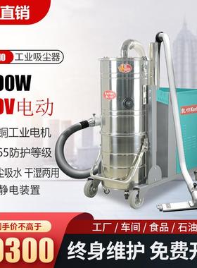 803V车工业WKF吸尘器工厂配套吸尘器大功率吸尘吸铁屑渣粉铁尘吸
