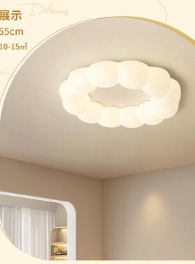 吸中山卧室灯led灯现代简约202主5新62702款网红卧灯奶顶油风房间