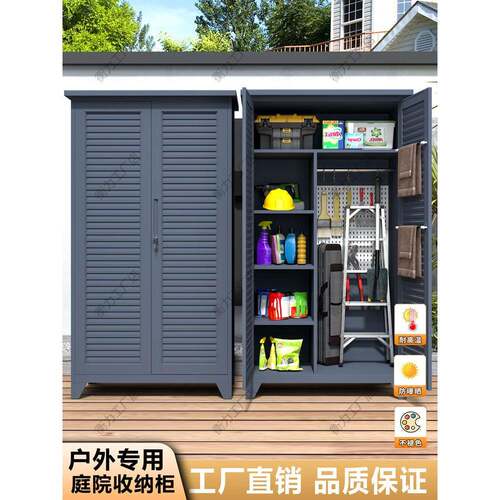 清洁工具收双柜门阳01台拖把柜卫生间纳柜家政柜教室扫帚保洁不锈