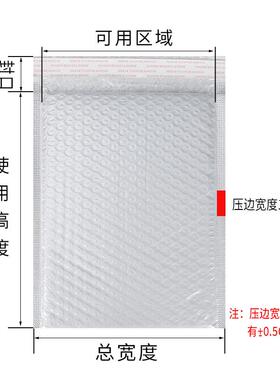 珠光膜气泡袋装加厚防水打包袋子白色信封泡泡沫FWA防震快服递气