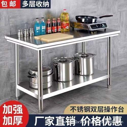 不员ZIU锈钢工作台厨房案板操作台饭店商用打荷台烘打焙桌工车间
