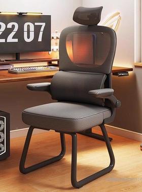 电脑椅办公工椅职久护坐舒适家用人体学座椅宿舍员学习腰办公OMK