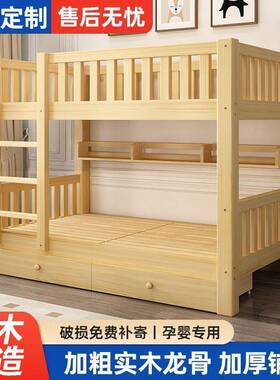 实床二层上床加厚双层床儿童床木两层低床学生版上下高CFK下铺子