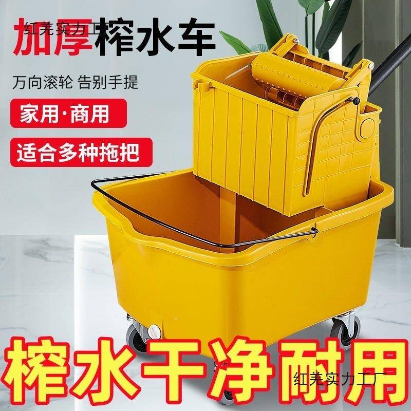 榨水拖把桶拖地水车桶商用柞酒店清洗拖把墩布拖布家用741压水水