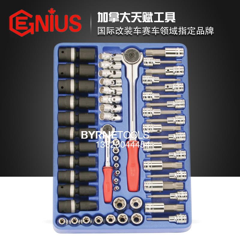 天赋工具1/74及1/2系列5件套7公制万套筒和OLN旋具套筒组MS-0向5M