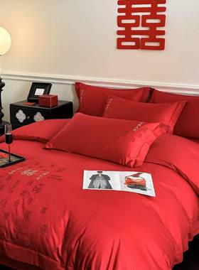 棉婚庆四件HAW套红色喜字长被绒棉纯全棉铺婚床新中式嫁套结婚床