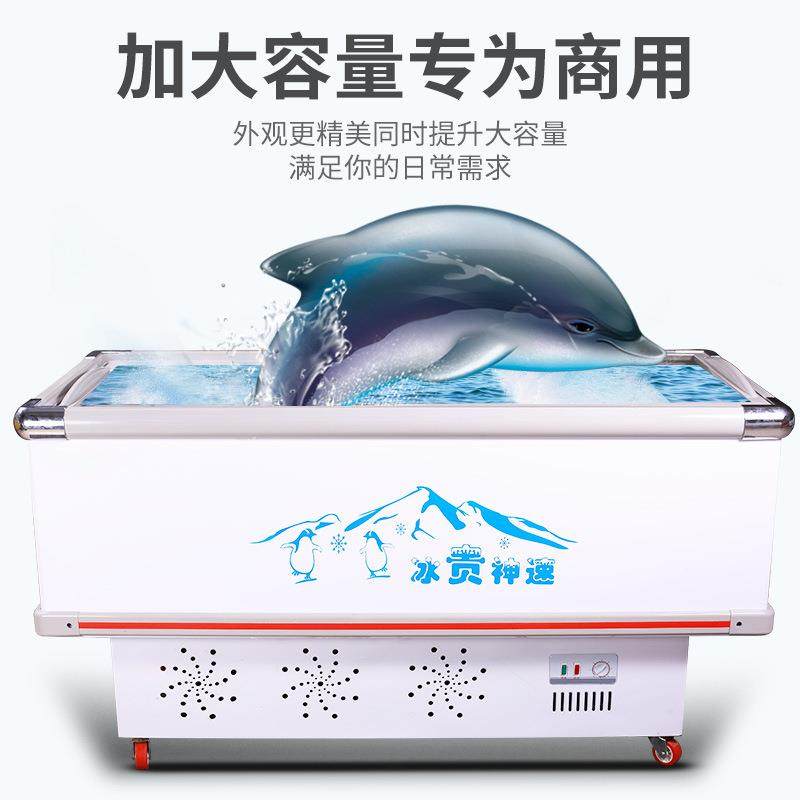 冰柜商用大量卧式冷玻容璃门展示柜YYE雪糕柜藏冷冻岛柜烧烤海冷,电子元器件市场,其它元器件,淘宝优惠券,粉丝福利购,淘宝优惠卷