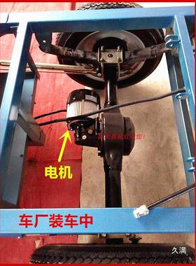 电动三轮车0差速电机500W800W机100467刷w电机无电有齿电机差速电