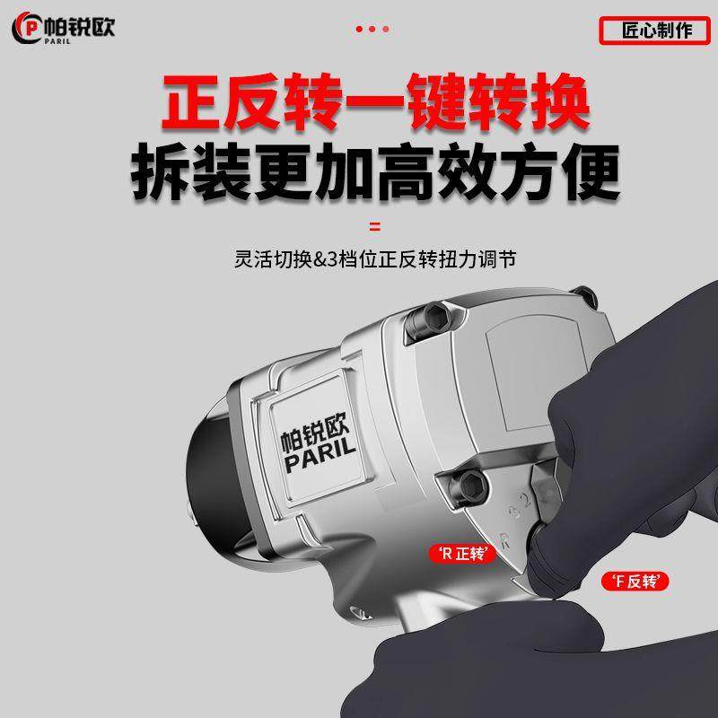 德国帕锐欧1风/2AQI工级手大扭力小炮汽修气动扳气动工具车载风业,电子元器件市场,其它元器件,淘宝优惠券,粉丝福利购,淘宝优惠卷