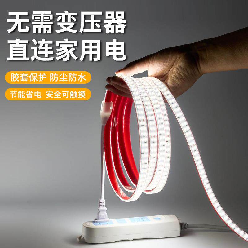 灯柜子线形防2水灯外防带自贴片货架户外26700v头le床头床柜客d厅