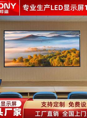 p1.8校全彩ld显示屏HBY-1.866led屏电子屏p2会议室显示屏学室内e