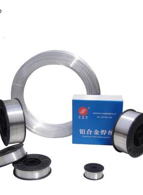 ER53565183铝镁ER1100纯铝4043/4047铝硅铝合金气保焊丝0OKE.81.0