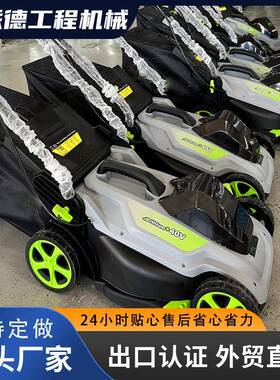 电货现手推式草坪机50L集草袋动割草家用剪机QVG草机