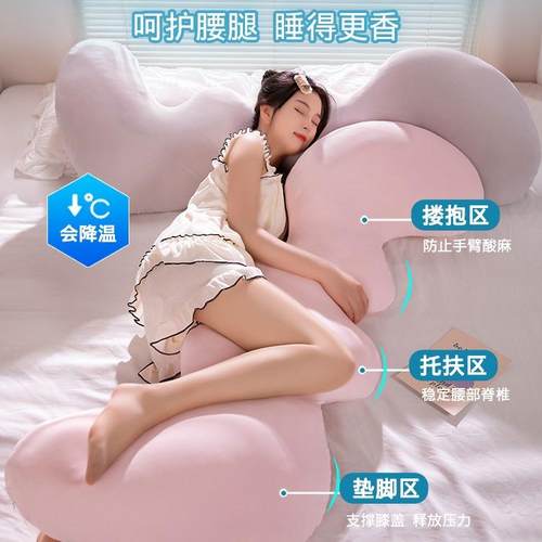 枕夏季冰丝凉感睡长条抱枕女F78MJM6J床生上侧夹腿枕头沙发靠床头
