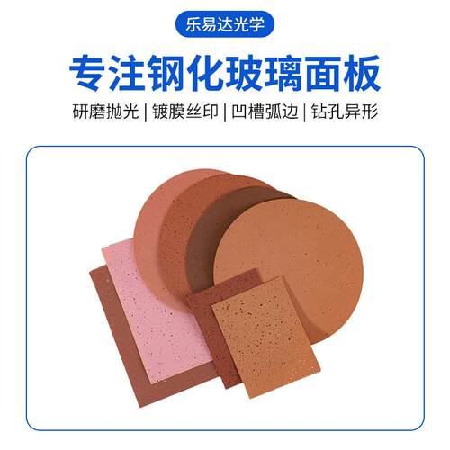 有气孔抛光垫精阻尼布抛学玻璃镜片研磨聚胺酯抛表面聚氨酯光垫光