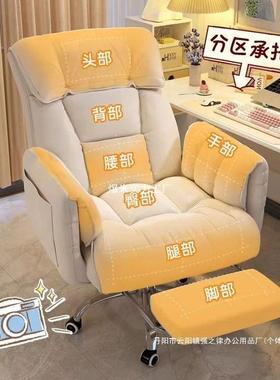 电椅子人沙椅发久懒坐电竞椅家用椅靠背可XOR躺升降办公直播椅脑