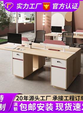 职员办公椅合简桌约现代员工位UMC两四4电人位卡座办组公室创意脑