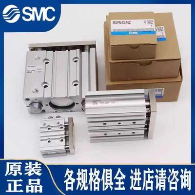 SCM三轴三杆MGPL/MGPM缸1216202532312/40/50-80/-30-75X90-12气5