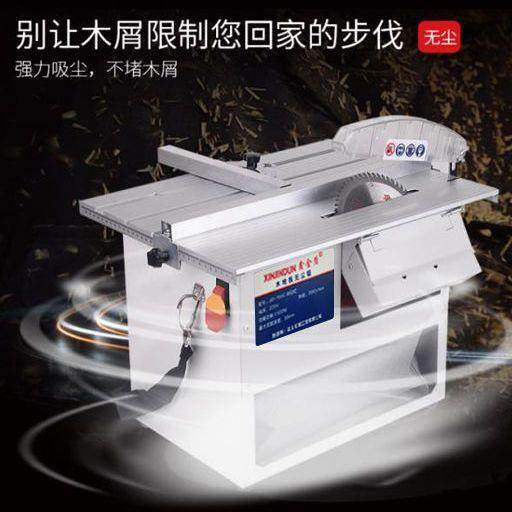 无尘锯锯多能台锯木地板切割机小271型木工台式电一功体电尘机吸